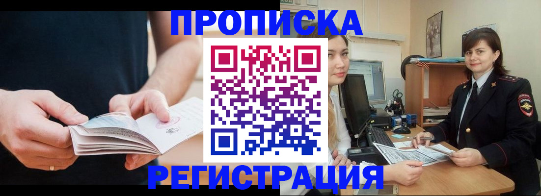 регистрация для школы в Шлиссельбурге