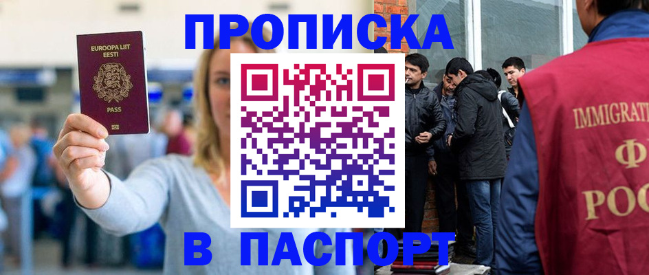 регистрация для школы в Шлиссельбурге