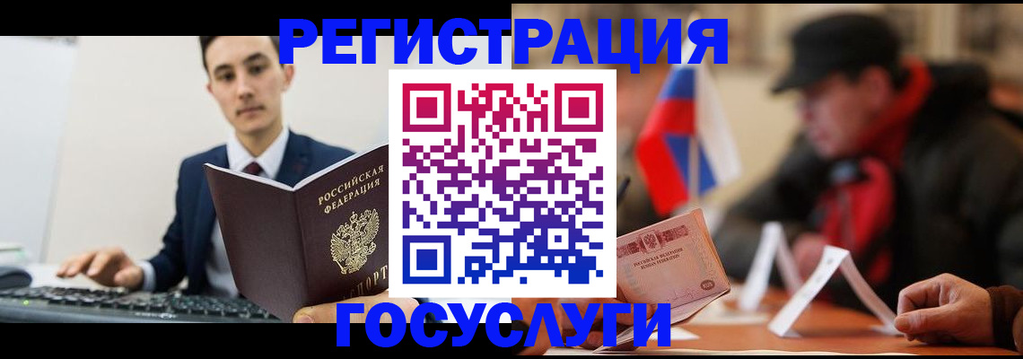 временная регистрация для школы в Шлиссельбурге